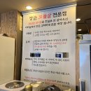 천안 두정동 김치찌개에 라면사리 밥 무제한인 점심 추천 맛집 [장군꼬들살 김치찌개]
