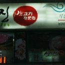 신씨고집 이미지