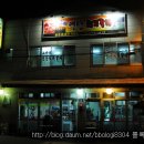 추억의연탄갈비 이미지