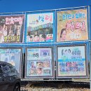 수미정본점(안면도) 이미지