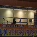 제1회 아리랑 문학마을 달빛가요제 초청공연(2013.9.19) 이미지