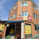 산천막국수