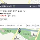 보성녹돈(녹차먹인돼지) 이미지