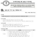 불암고등학교 이미지