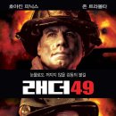 49 이미지