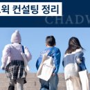 어라운즈아카데미어학원 네이버블로그