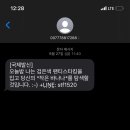 진짜 별 웬 염병 이미지