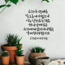 후서