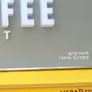 메가엠지씨커피일산 - 고양시 일산동구 중앙로1261번길 61 | 메가엠지씨커피일산