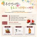 공주산성시장 이미지