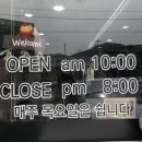 나드리미용실 네이버블로그