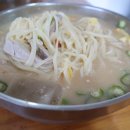 구삼반점