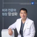 예지항외과의원 이미지