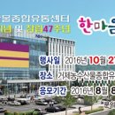한마음유통 이미지
