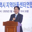 열린지역아동센터 이미지