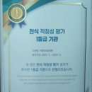 이종선내과의원 이미지