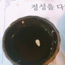 광양불고기(준서네) 이미지