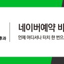 스타이비인후과 네이버블로그