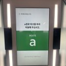 세븐일레븐 오류역본점 | 오사카 여행 #1 에픽하이 라멘/타코야키 쿠쿠루 본점/도톤보리/글리코상