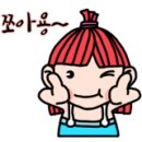 참빗결