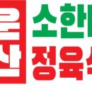 승부축산 이미지