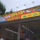 에이스카서비스 이미지