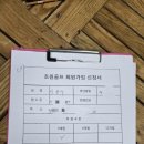 초원 골프스쿨 이미지