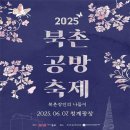청계공방 이미지
