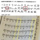가림토