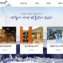 라디오스타박물관 이미지