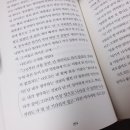 노르웨이의 숲 이미지