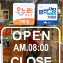 콩숙이꼬마김밥본점 이미지