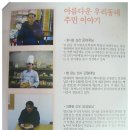 해동병원 Daum카페