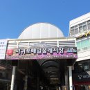스쿠버라운지