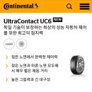 황산타이어 이미지