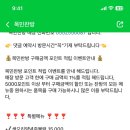 하루찬방 이미지