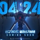 (주)넥슨모바일 데일리e스포츠