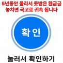 어린이보호구역 신호위반 범칙금 과태료 조회 이미지