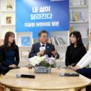 대통령어린이집 이미지