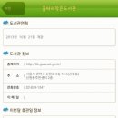 신원동주민센터 이미지