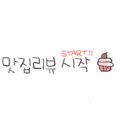 삼첩분식 천호점 이미지