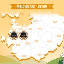 큰맘할매순대국성곡