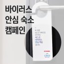 여기어때 머니투데이