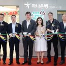 개포1주민센터 이미지