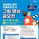 한중 한국일보