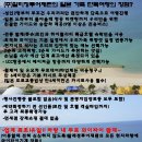 ㈜투어재팬 이미지