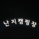 털보축산 이미지