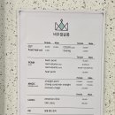 비주얼살롱 성수점 이미지