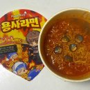 GS25 주안대로점 | GS25 신상 매운 메이플스토리 용사라면 후기 칼로리 맵기 스코빌지수