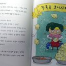 소룡약수터 이미지